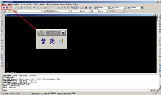 執行方式示意圖